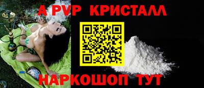 меф VHQ Ярцево