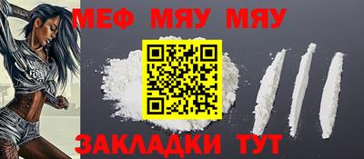 герыч Янаул