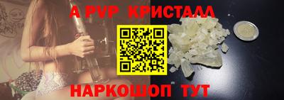 герыч Янаул