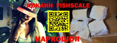 меф VHQ Ярцево