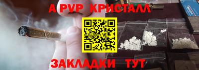 меф VHQ Ярцево