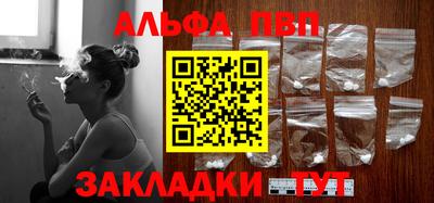 меф VHQ Ярцево