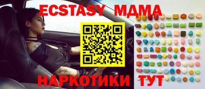 меф VHQ Ярцево