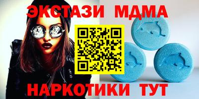 меф VHQ Ярцево