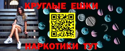 меф VHQ Ярцево