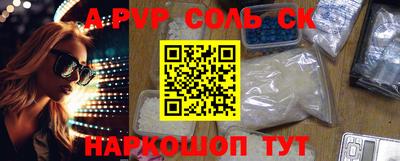 герыч Янаул