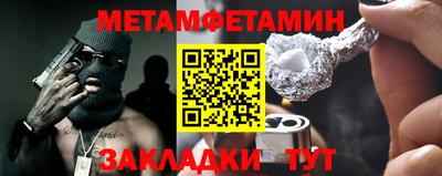 герыч Янаул