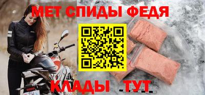 меф VHQ Ярцево