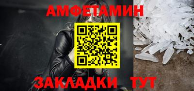 меф VHQ Ярцево