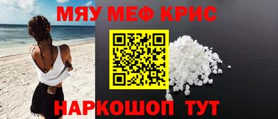 герыч Янаул