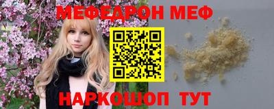 герыч Янаул