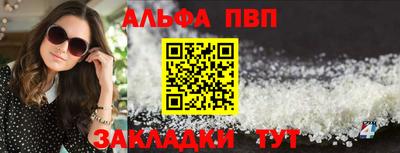 меф VHQ Ярцево