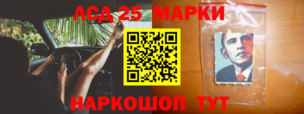 ЛСД экстази кислота Ухта