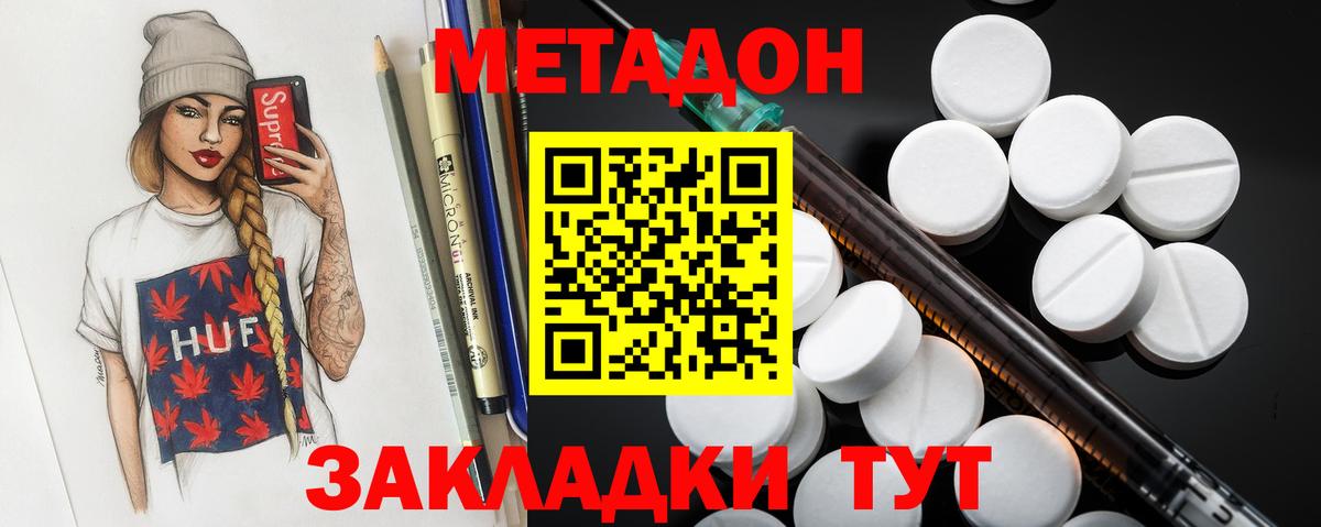 АМФЕТАМИН Ухта
