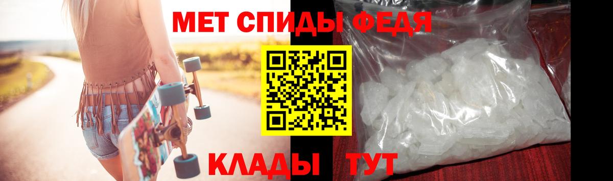 МЕТАМФЕТАМИН витя Ухта