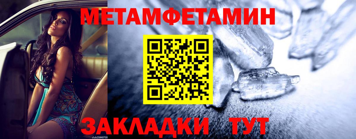 Ухта  Первитин винт  Первитин  Первитин винт  Вход с VPN 