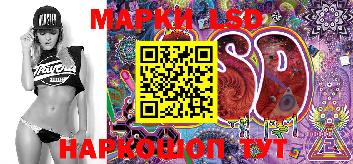 Ухта  Марки N-bome 1500мкг  Вход с VPN 