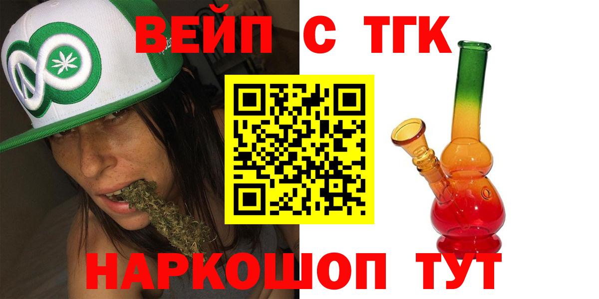 Дистиллят ТГК THC oil Ухта