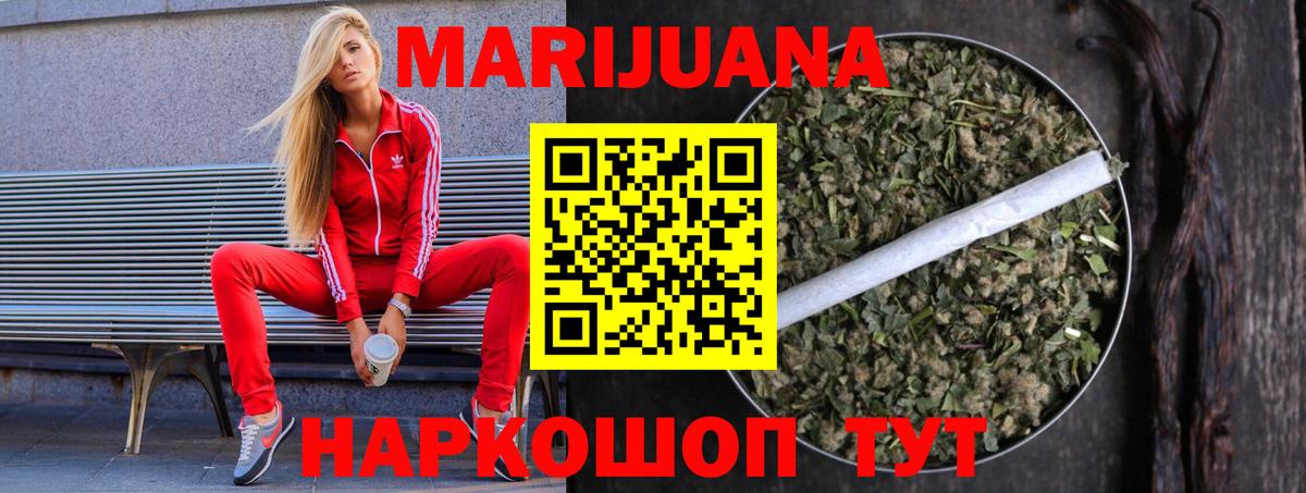 Бошки марихуана SATIVA & INDICA  Каннабис планчик  Вход с VPN  Бошки марихуана LSD WEED  Ухта 